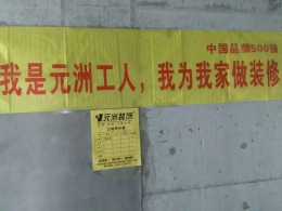 颐佳花园